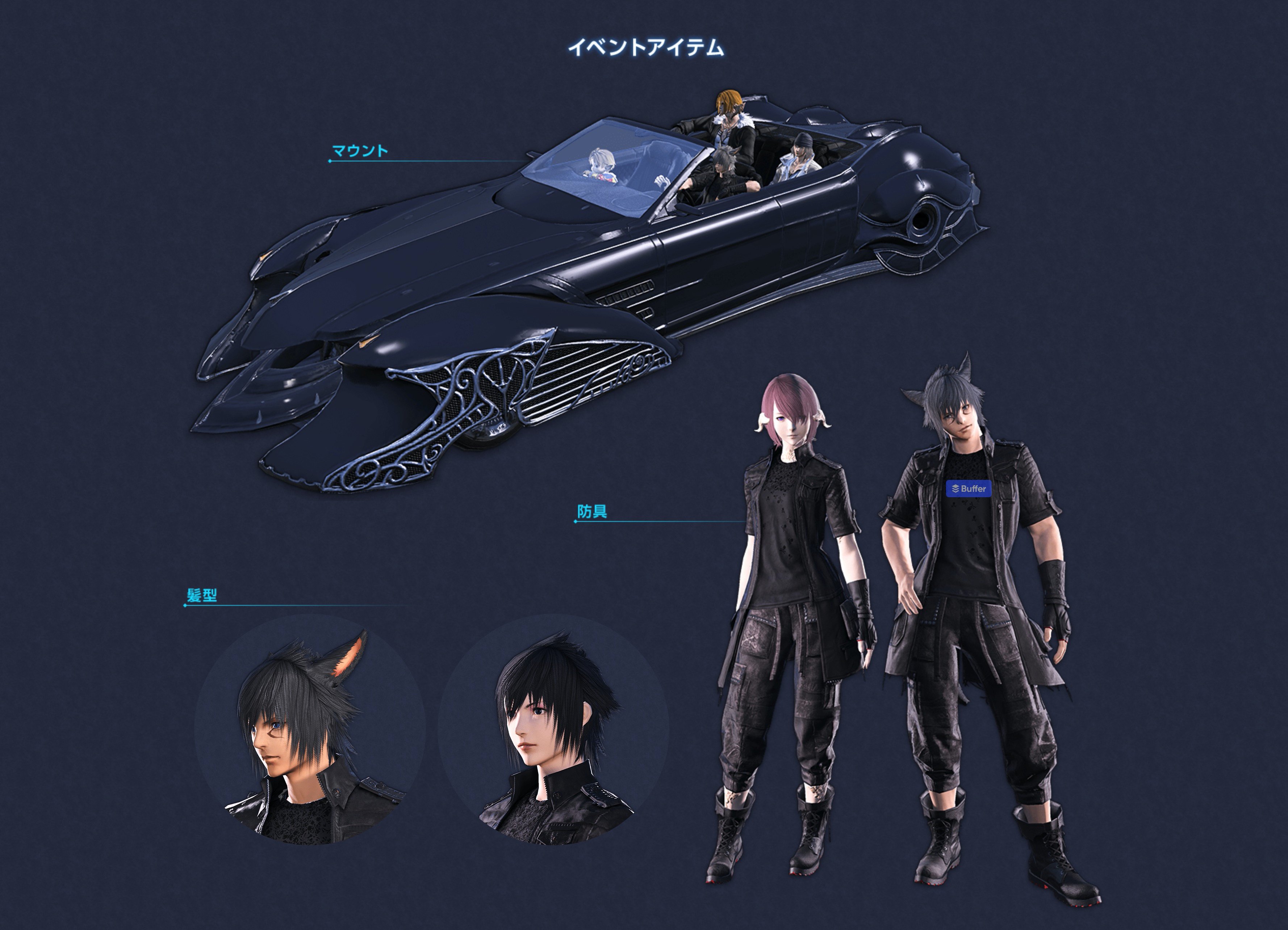 Crimson Sun on X: &ldquo;Such good news! Would the &lsquo;Kingsglaive&rsquo; title 