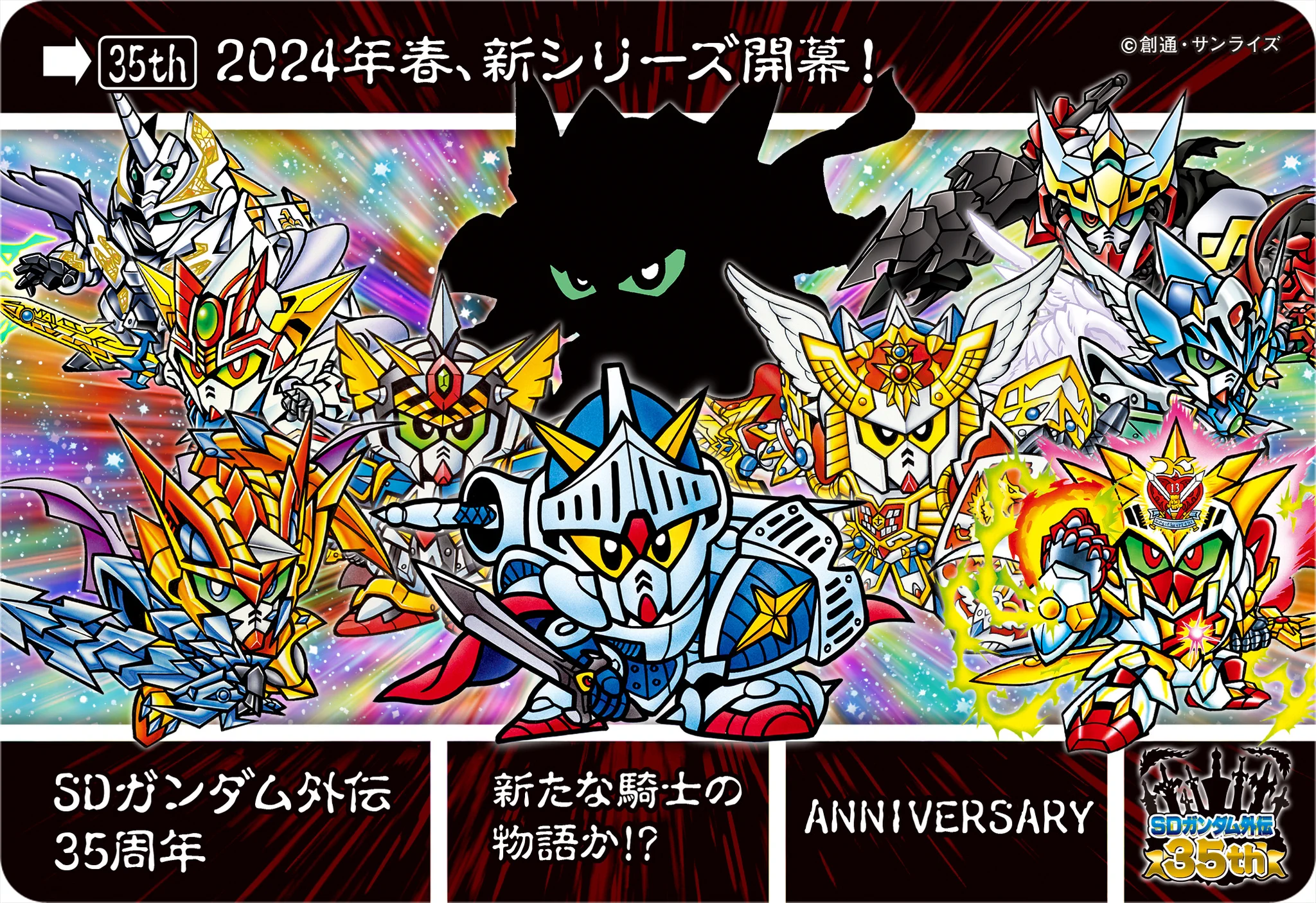 カードダスコレクション【バンダイ公式】 on X: 