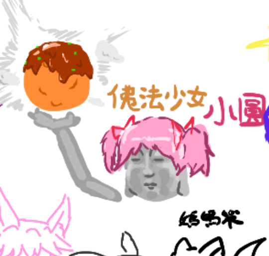 UwU不是火鍋店(委託暫停) tweet media