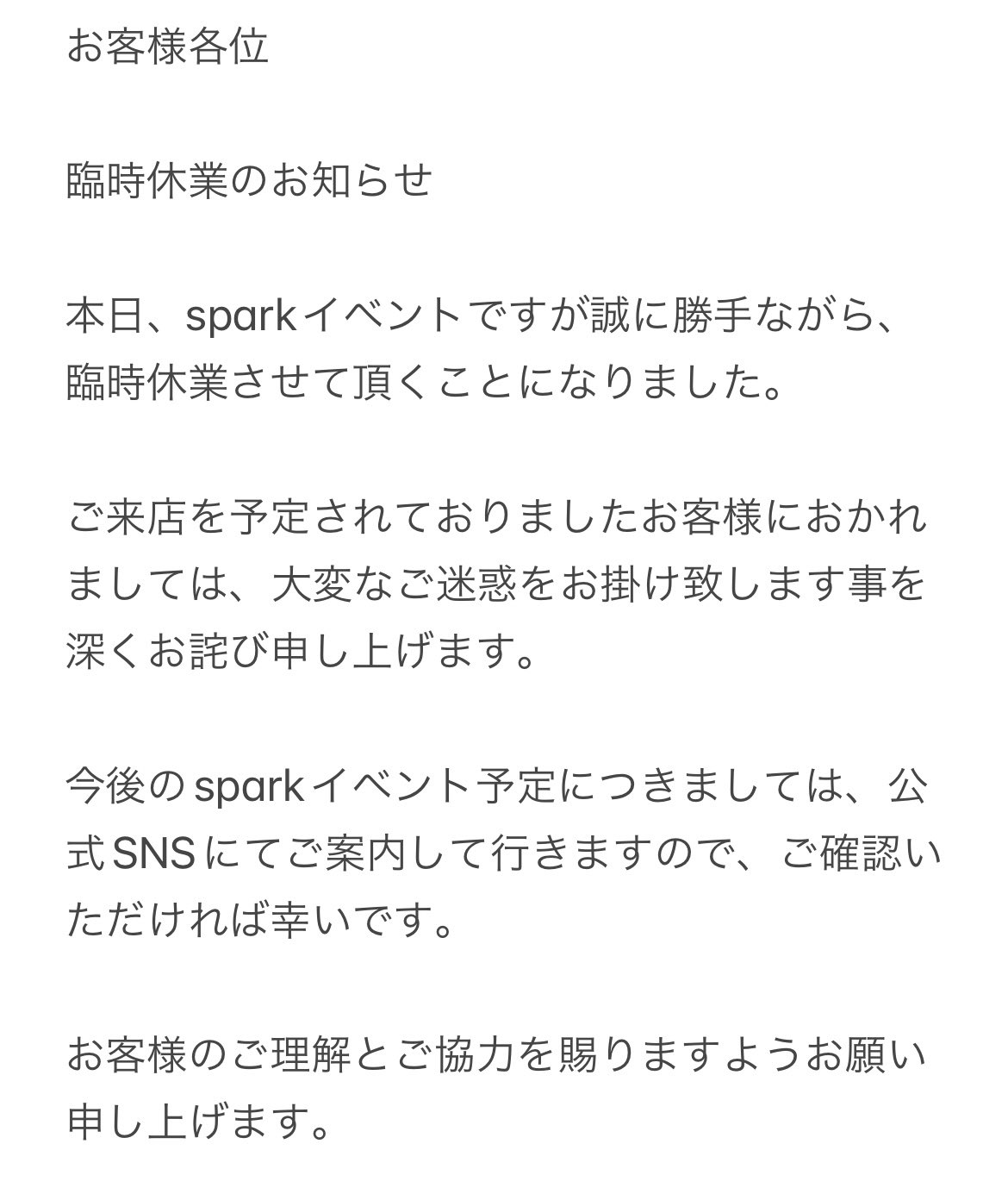 こた様ご確認用-
