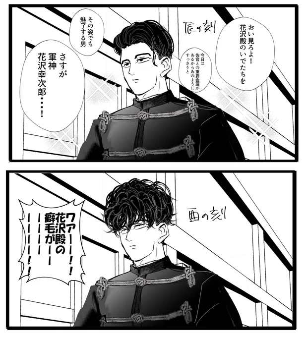 今日雨だったので余計にこれが見えた 
