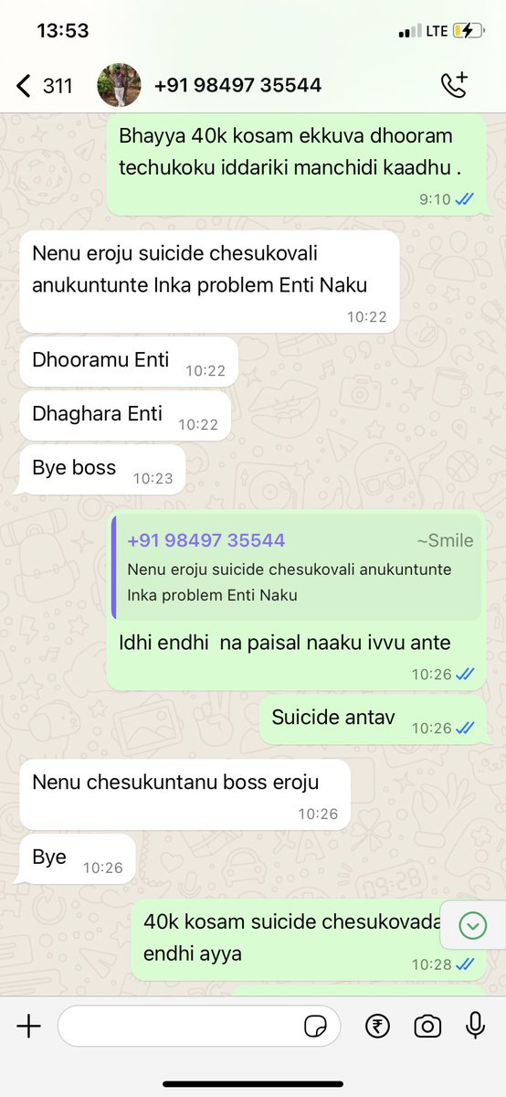 cryptoruler365's tweet photo. . I tried to reach him but he is not picking calls. I am from telagana I tried reaching you at 0863-2373000 but it didn’t get connected. Please reach out him. Money is not at all a concern but life is . So please save his life . He is from ongole. pls save @APPOLICE100 https://t.co/WLBaojYpo1