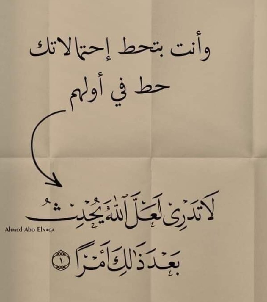 Alexawy18's tweet photo. #أقدار #غزة_الآن https://t.co/gqvn67dybq