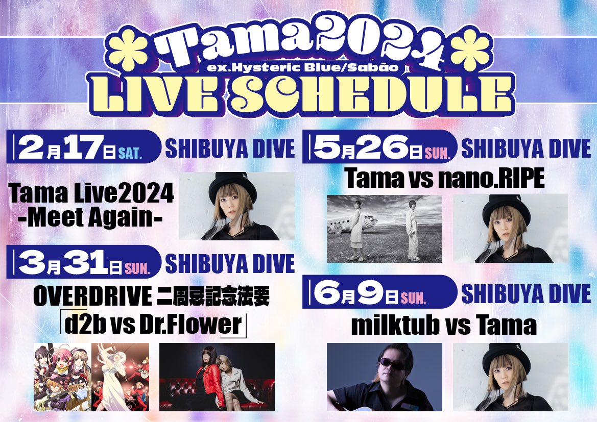 Sabão (@Sabao_official) / Posts / X