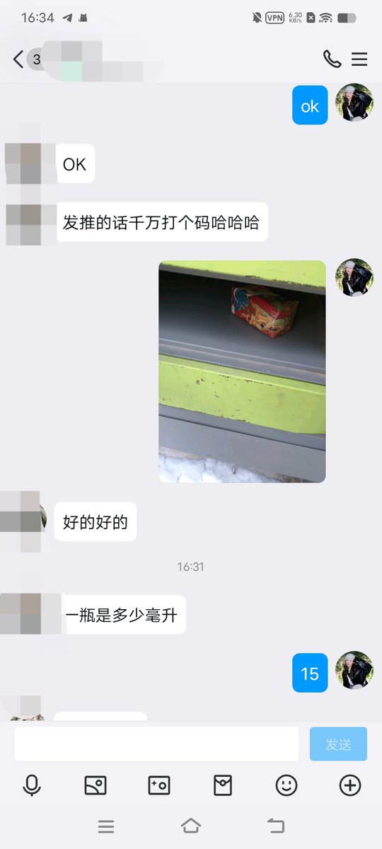 迷迷糊糊的 tweet media