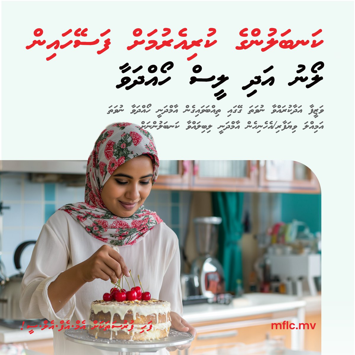 mflcmv's tweet photo. Avail MFLC Consumer Lease/Loan opportunities for women and grow your earnings!
Learn more: https://t.co/qsStYYaWAu
#MFLC #Creatingopportunities #MFLCConsumerFinance https://t.co/2IWYjOyDxC