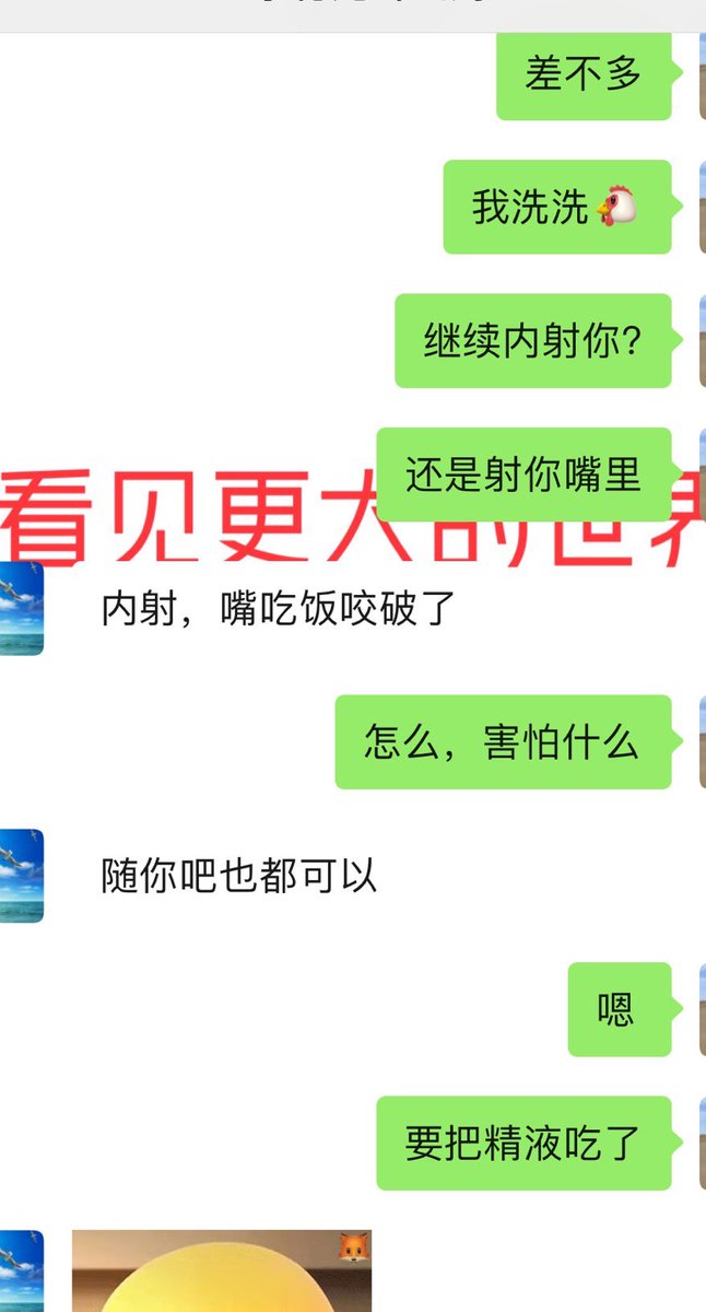 这样的骚逼给我多来几个！最近性欲强，每天都想操逼🉐
#狗奴 #青岛 #绿主