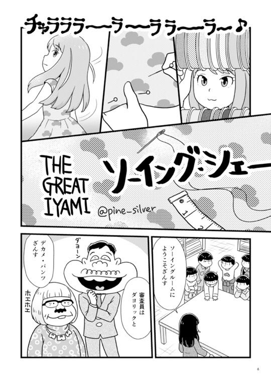 #原作を隣に貼らなくても何のパロディか気づいて
いつの間にかアマプラで再公開されてた歓喜 