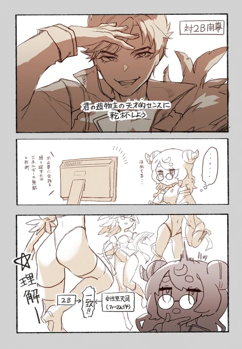 ふぁーさんはレオタード好きっていう日記 