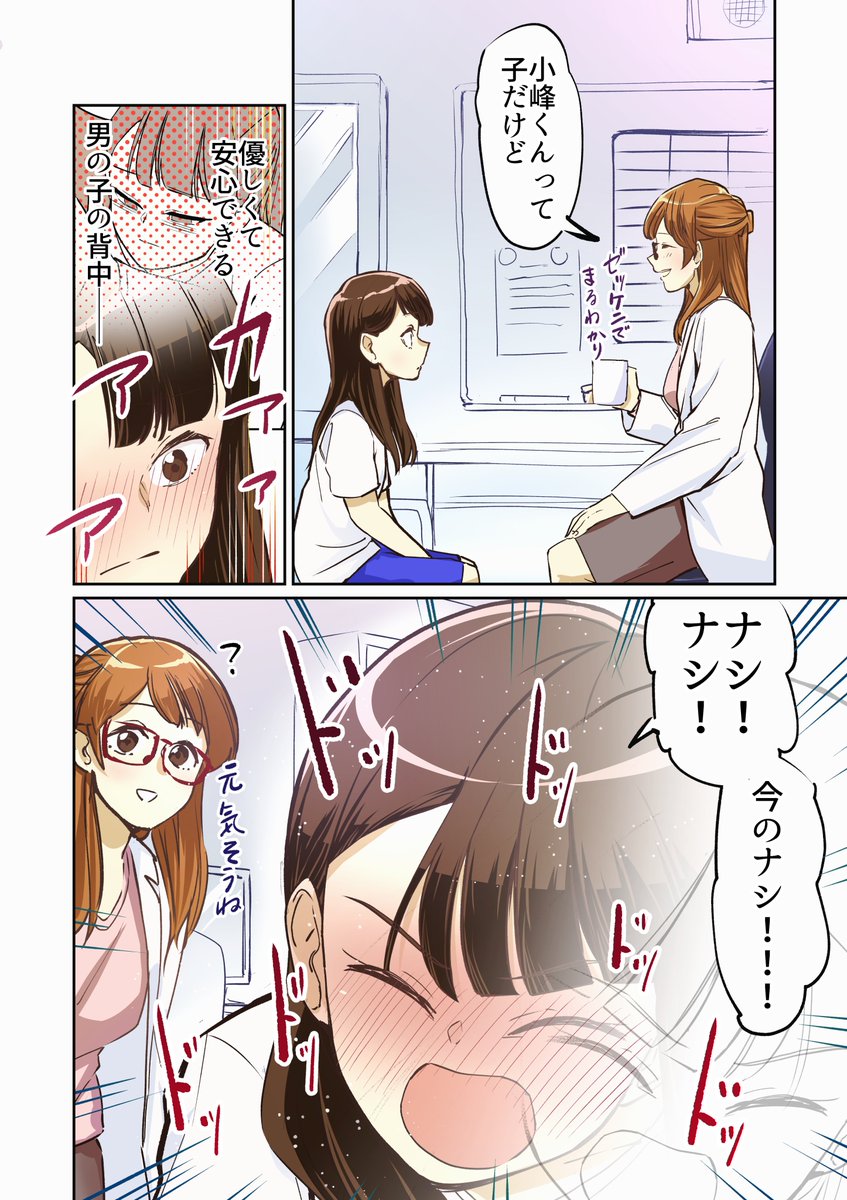 (4/4)