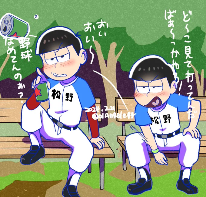 一期最終話観終わっちゃった〜
最高の大団円だな!(センバツ速度⚾️) 