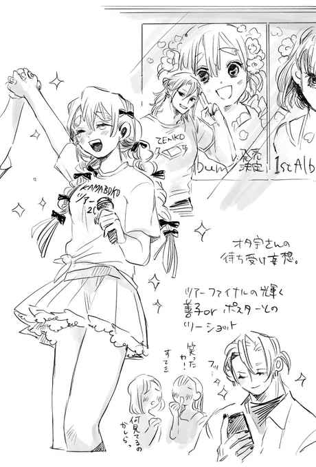 宇善♀
おた💎×どる⚡️
らくがき 