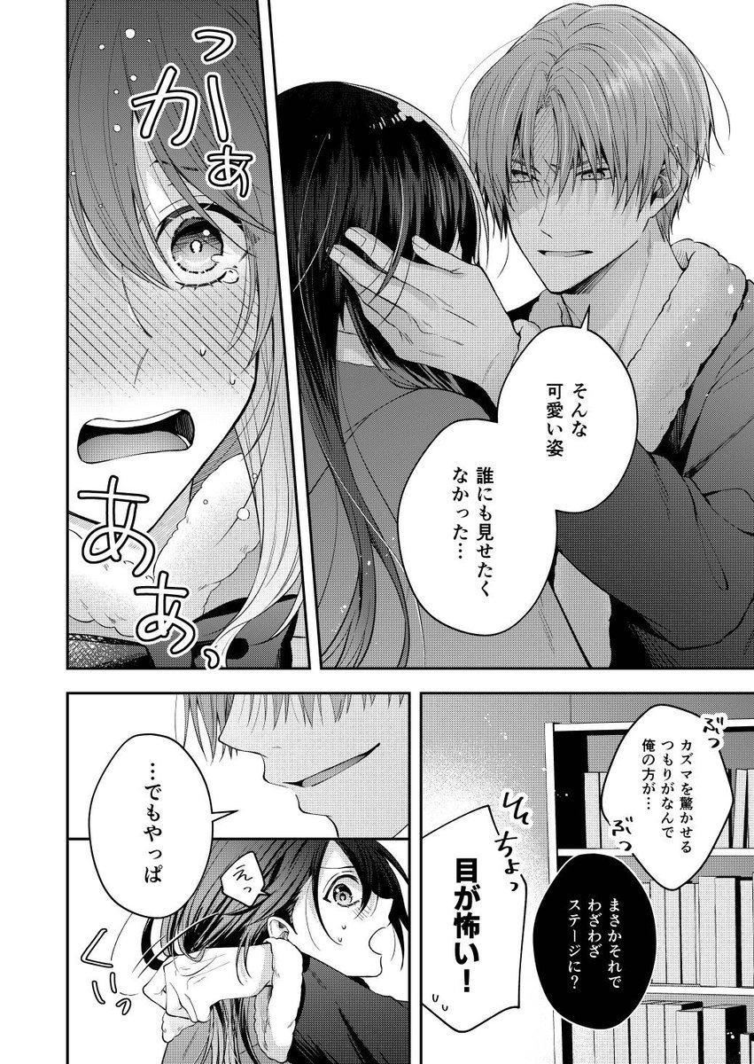 (2/2)
次回は2/28(水)予定 
