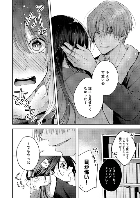 (2/2)
次回は2/28(水)予定 