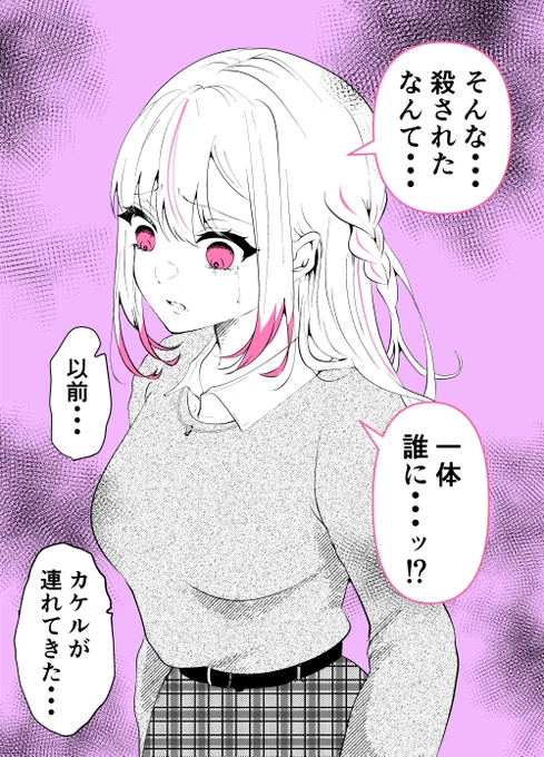 仲良かった筈の幼馴染がシぬまで煽ってくる⑥(1/2)

⚠️うつ展開注意⚠️ 