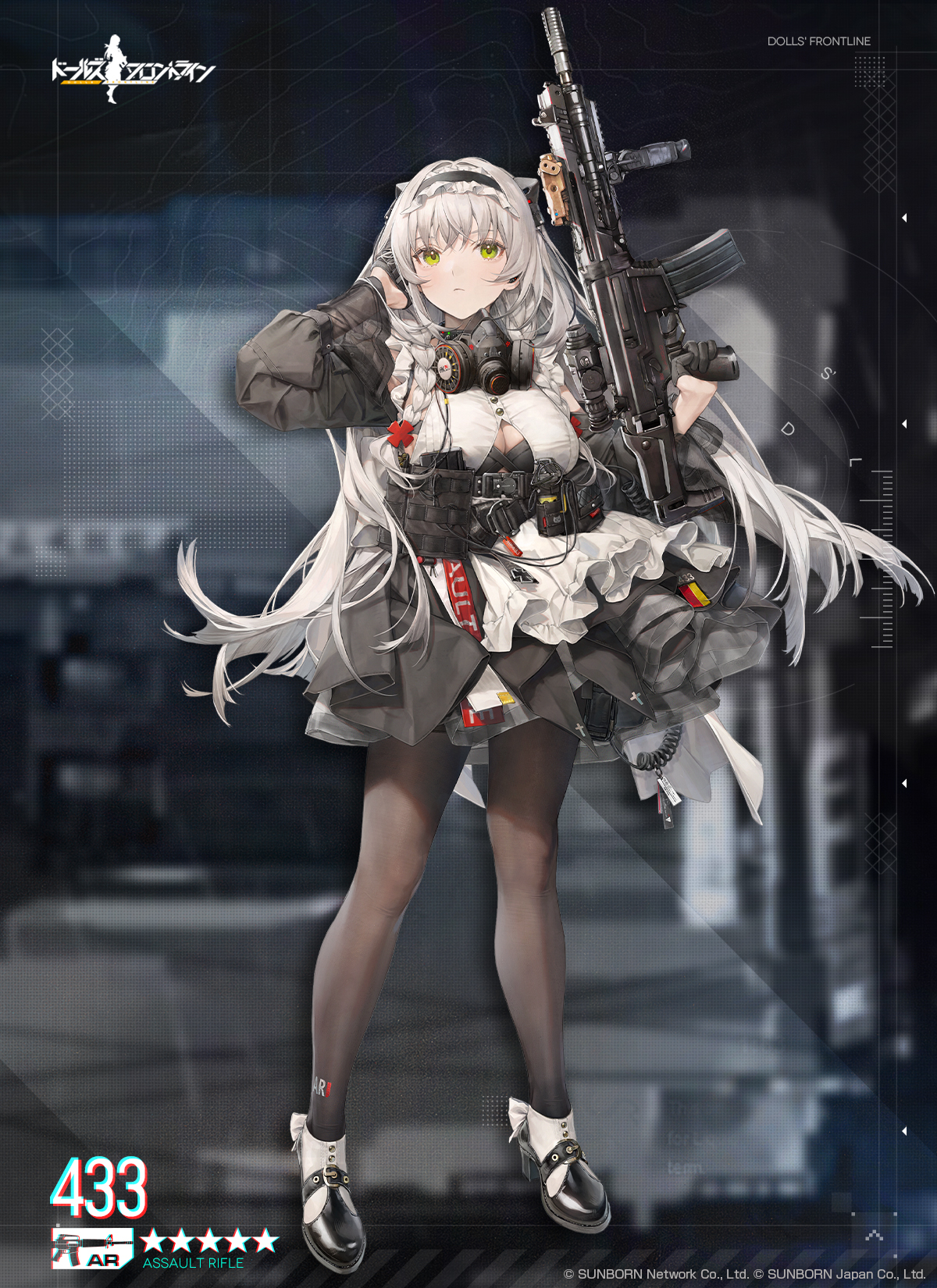 ドールズ フロントライン 楽天市場】【SALE】ドールズフロントライン 416MOD3 1/7スケール