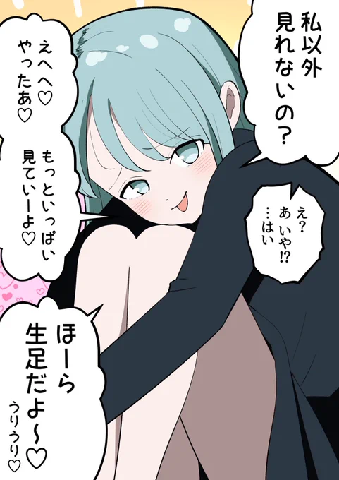 (2/2) 