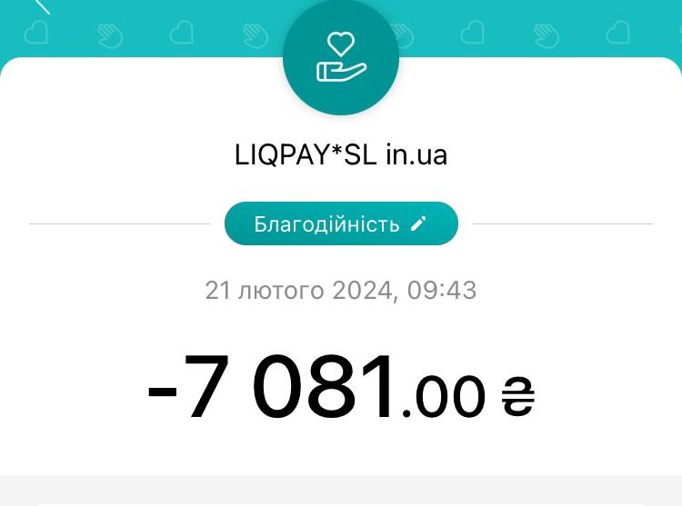 chooseyour_side's tweet photo. Всім гарної середи!💖
Сьогодні ми розбили банку діджитал-версії та об'єднали з сумою за друк. Разом наш донат склав 7081 грн.

Всі кошти відправлені на рахунок фонду "Повернись Живим", квитанцію додаємо нижче ⬇ ⬇ ⬇

#оберисвоюсторону https://t.co/S016MlXUrY