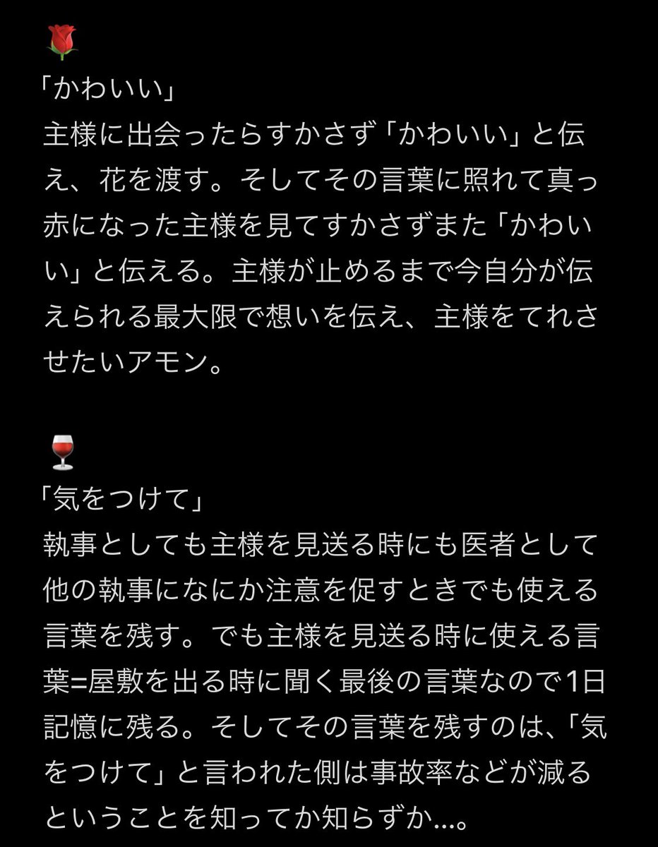 motii_1210's tweet photo. #aknkプラス 
もしもなにか一言だけ残してその他の言葉が喋れなくなるなら彼らはどんな言葉を残すのか

1/2 https://t.co/isLpBqBzRB