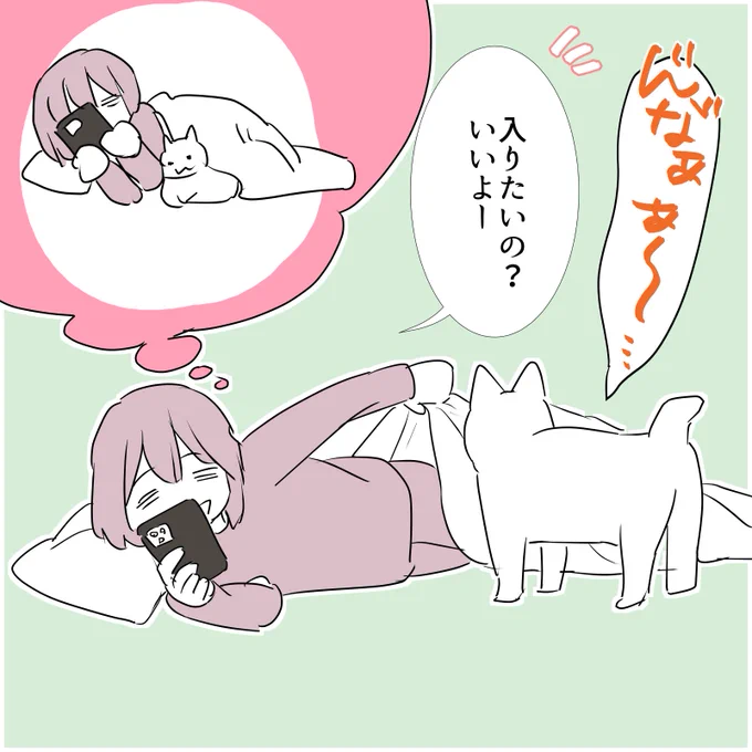 急に寒くなった日の猫の話
(2/2)
#漫画が読めるハッシュタグ 

#愛されたがりの白猫ミコさん コミックス発売中です〜👇
https://t.co/946gcriaEO 