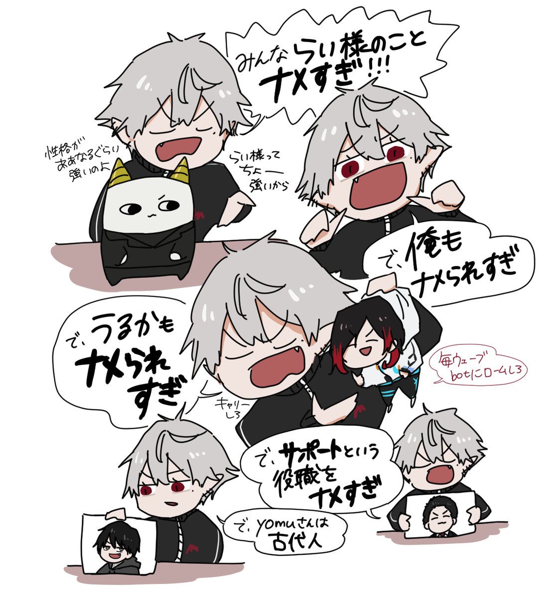 しゃるる杯👊 #KuzuArt 