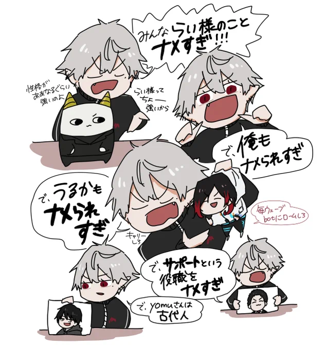しゃるる杯👊 #KuzuArt 