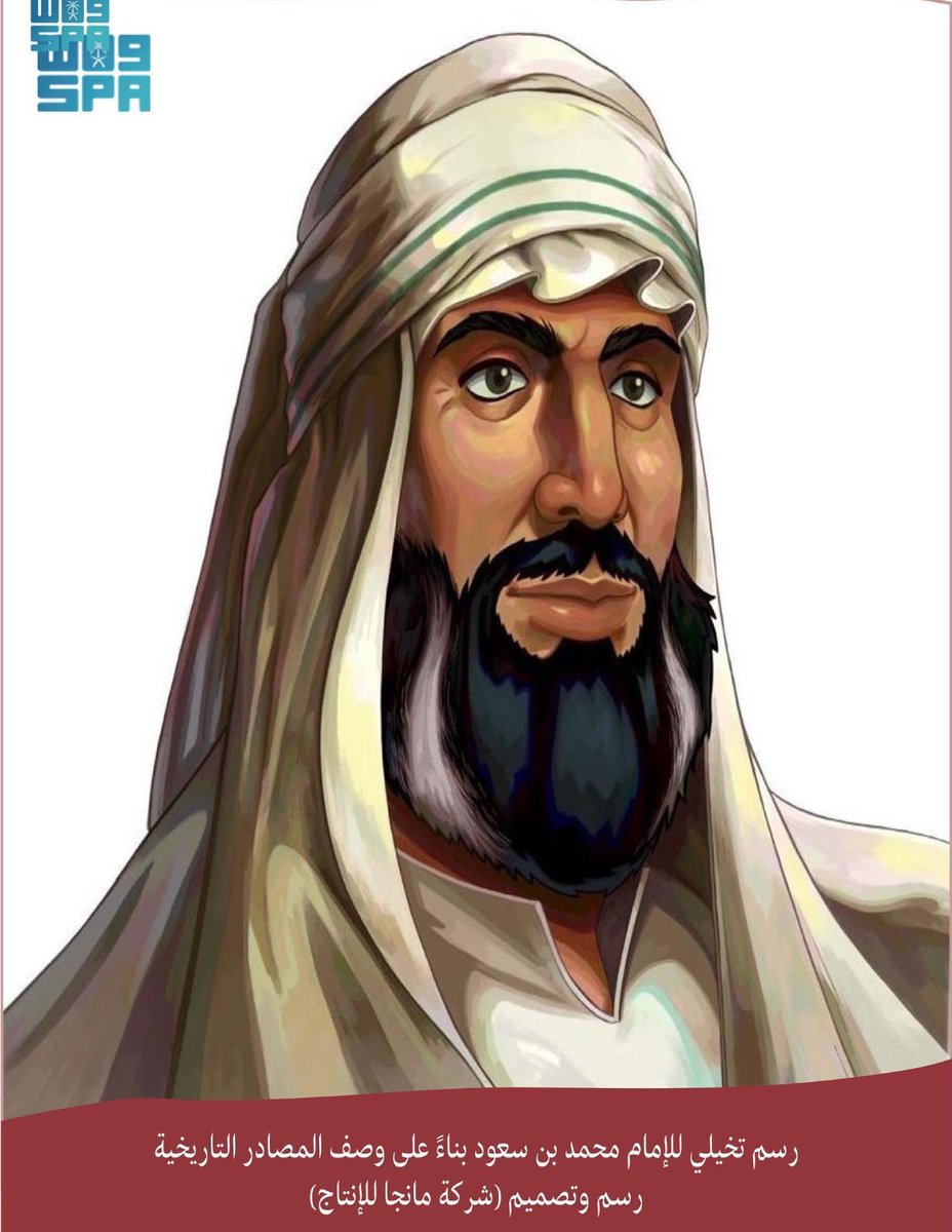 SaudiNews50's tweet photo. غدًا الخميس..

المملكة العربية السعودبة تحتفل بذكرى يوم تأسيس الدولة السعودية 🇸🇦👇

تحتفي المملكة العربية السعودية غداً الخميس 12 شعبان 1445هـ، الموافق 22 فبراير 2024م، بذكرى يوم تأسيس الدولة السعودية في منتصف عام 1139هـ الموافق لشهر فبراير من عام 1727م على يد الإمام ��حمد بن سعود – رحمه الله –.
وتتجسّد في هذه المناسبة الوطنية معاني الاعتزاز بالجذور الراسخة والعمق التاريخي لهذه الدولة المباركة، وارتباط مواطنيها الوثيق بقادتها منذ تأسيس الدولة السعودية الأولى ��بل ثلاثة قرون وعاصمتها الدرعية ودستورها القرآن الكريم وسنة رسوله صلى الله عليه وسلم حتى وقتنا الحاضر.
ويفتخر أبناء المملكة بهذا الإرث التاريخي الكبير الذي أسسه الإمام محمد بن سعود – رحمه الله – في دولة عظيمة رسمت سجلاً حافلاً لأحداث الحياة الاجتماعية والسياسية والاقتصادية والثقافية التي عاشها أبناء الجزيرة العربية آنذاك تحت حكم الدولة السعودية الأولى، مروراً بحكم الإمام تركي بن عبدالله بن محمد بن سعود – رحمه الله – مؤسس الدولة السعودية الثانية، وصولاً إلى توحيد المملكة العربية السعودية على يد موحدها الملك عبدالعزيز بن عبدالرحمن الفيصل آل سعود – رحمه الله - وباني نهضتها الذي ينسب إليه الفضل بعد الله في تطورها ونمائها ووصولها إلى ما وصلت إليه اليوم من نهضة داخلية ومكانة متميزة عربياً وإقليمياً وعالمياً، ومن بعده أبناؤه الملوك – رحمهم الله – حتى العهد الزاهر لخادم الحرمين الشريفين الملك سلمان بن عبدالعزيز آل سعود، وسمو ولي عهده الأمين – حفظهما الله -.
وذكرى يوم ا��تأسيس فرصة سانحة لاسترجاع ذاكرة ثلاثة قرون مضت منذ تأسيس الدولة السعودية وما تحمله من أحداث ومواقف خلدتها كتب التاريخ والسِّير، وبرزت معالمها على امتداد الجزيرة العربية، إذ لم تكن دولة وليدة لحظة عفوية بل تشكلت على مدى قرون ورسخت قواعد الدولة المتماسكة التي أرست الحكم وجعلت أمن المجتمع في مقدمة اهتماماتها مع خدمة الحرمين الشريفين، وتحقيق رغد العيش للمجتمع وسط تحديات كثيرة، لكن عمق التلاحم الوطني وقوته كان بفضل الله تعالى سبباً في تعاقب الدولة السعودية منذ عام 1727م حتى وقتنا الحاضر، وصد أي عدوان خارجي أو محاولة لخلخلة النسيج الاجتماعي في الدولة السعودية لتستمر نجاحاتها حتى العهد الميمون على الرغم من الظروف العصيبة التي مرت بها في الماضي.
وتزامناً مع هذه المناسبة الوطنية تشهد مدن المملكة إقامة عدد من الفعاليات الثقافية والفنية التي تحلق في سماء الإبداع والحب والولاء مجسدة عمق هذا التاريخ الكبير الذي خلفه لنا قادة هذه البلاد المباركة ورجالاتهم حتى الوقت الحاضر، في لوحات معبرة عن فصول من الزمن مرت بها هذه البلاد في أوقات الرخاء والشدة، وظلت خلالها - ولله الحمد - راسخة أبيّة محافظة على هويتها العربية الأصيلة مجددة مفهوم الوحدة الوطنية في كل مرحلة من مراحل بناء الدولة السعودية الأولى فالثانية حتى المملكة العربية السعودية ظل خلالها التلاحم عنواناً بارزاً للعلاقة المجيدة ما بين الشعب والقيادة الرشيدة، وصولاً للعهد الزاهر لخادم الحرمين الشريفين الملك سلمان بن عبدالعزيز آل سعود وسمو ولي عهده الأمين - حفظهما الله – الذي تشهد خلاله البلاد تطوراً ونهضة في شتى المجالات تقودها الرؤية الطموحة رؤية المملكة 2030.

-