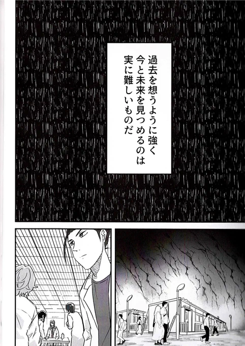 人類の絶滅【1/17】 
