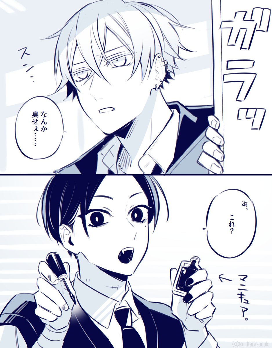 幽霊の爪を塗る話。(1/2)
 #幽不A 