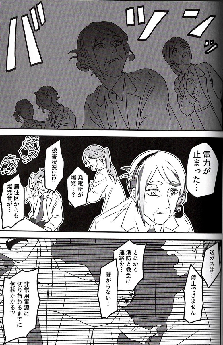人類の絶滅【10/17】 