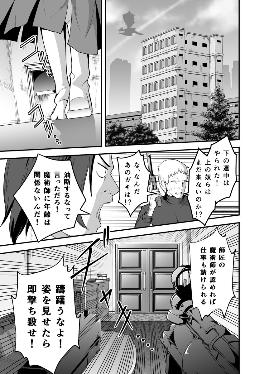 #コミティア147
新刊出ます!
スペース→東1 O-06b
サークル→カニコウセン
ジャンルはファンタジーです!
もしお時間に余裕があれば、立ち寄っていただけると嬉しいです!

⇩表紙とサンプル(1/2) 