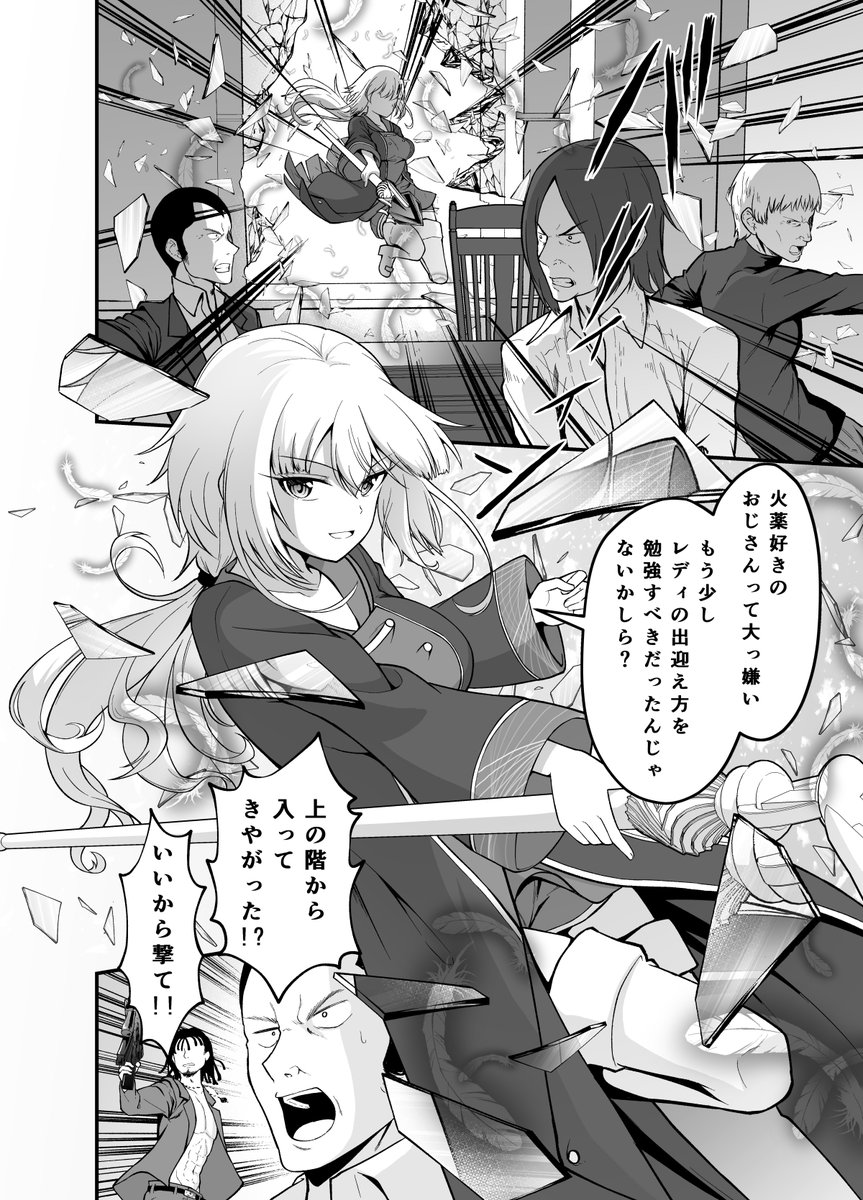#コミティア147
新刊出ます!
スペース→東1 O-06b
サークル→カニコウセン
ジャンルはファンタジーです!
もしお時間に余裕があれば、立ち寄っていただけると嬉しいです!

⇩表紙とサンプル(1/2) 