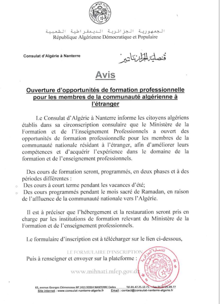 𝗔𝗹𝗴𝗲𝗿𝗶𝗮𝗻 𝗜𝗻𝘁𝗲𝗹𝗹𝗶𝗴𝗲𝗻𝗰𝗲 tweet media