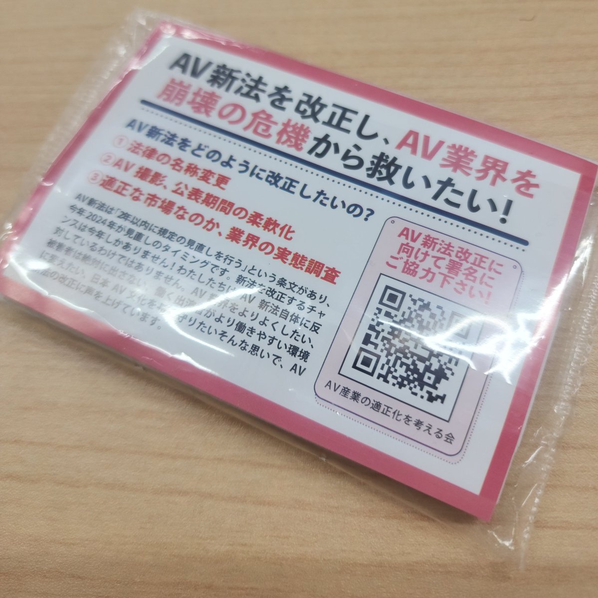 🍎えつこ 🍎 RINGTREE カップルのシンプルなお絡み tweet media