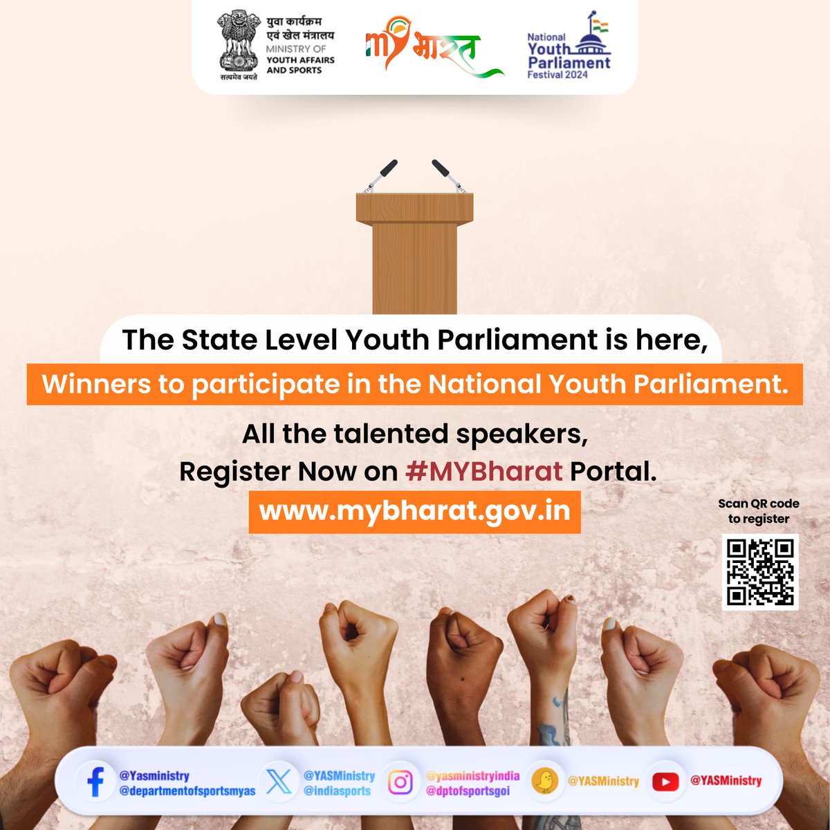 The #NationalYouthParliamentFestival2024 has reached the State Level, all talented speakers are invited to participate & showcase their talent. The winners will get the opportunity to represent their State at the #NYPF2024. 🇮🇳 For participation visit mybharat.gov.in.