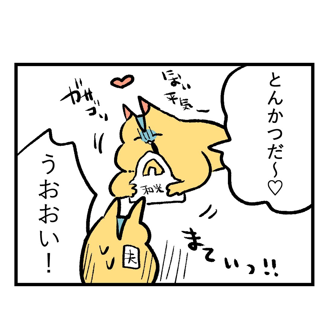 七色のGERO吐けますか？地獄の一週間編【第3話】 夫は聖人? | も 