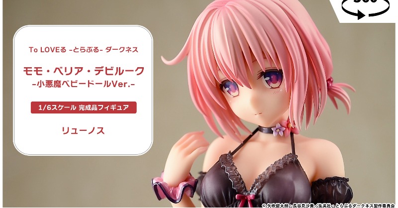 あみあみ on X: あみあみ on X: