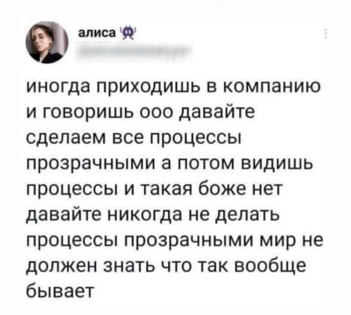 CRMOneBox's tweet photo. Традиционно среда мемасиков 😊

#onebox #oneboxos #finance #ppo #automatization #crm #erp #bpm #OneBox #html #mobile #app #ios #android #business #like #manager #database #client #workflow https://t.co/vmcc3XP3sM