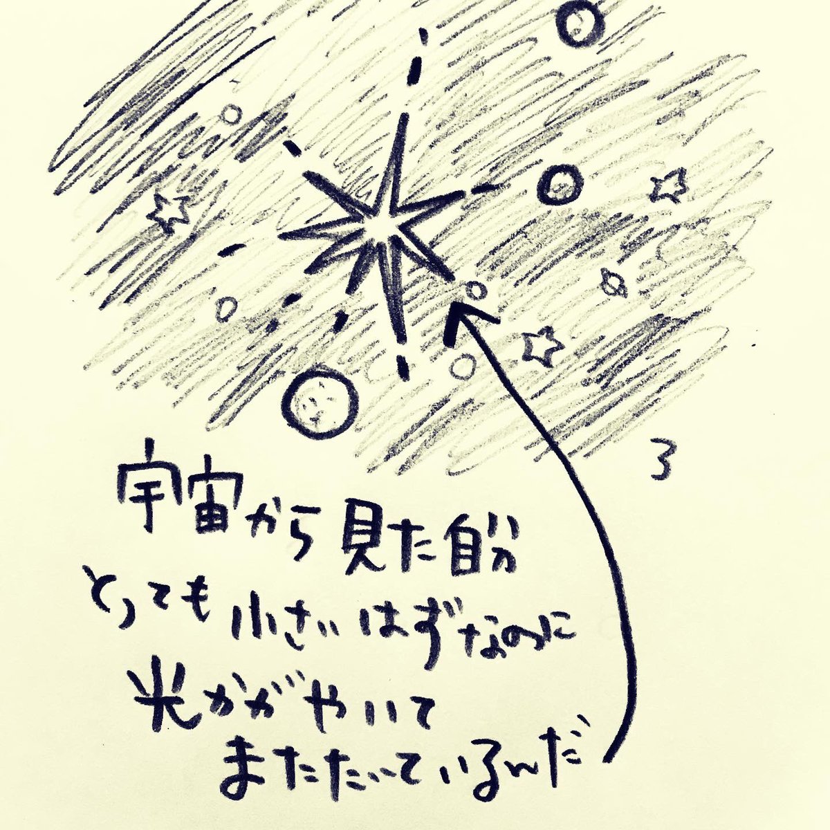kurutata's tweet photo. #きぼうちゃんのつぶやき
#ありがとう https://t.co/THZG9jL5p3