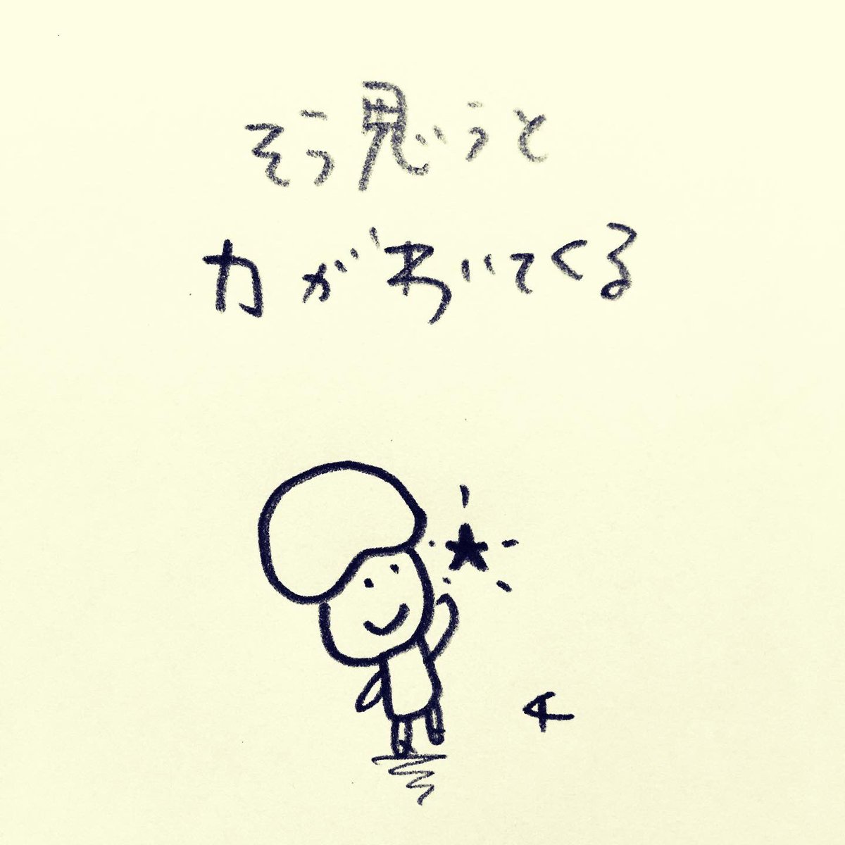 kurutata's tweet photo. #きぼうちゃんのつぶやき
#ありがとう https://t.co/THZG9jL5p3