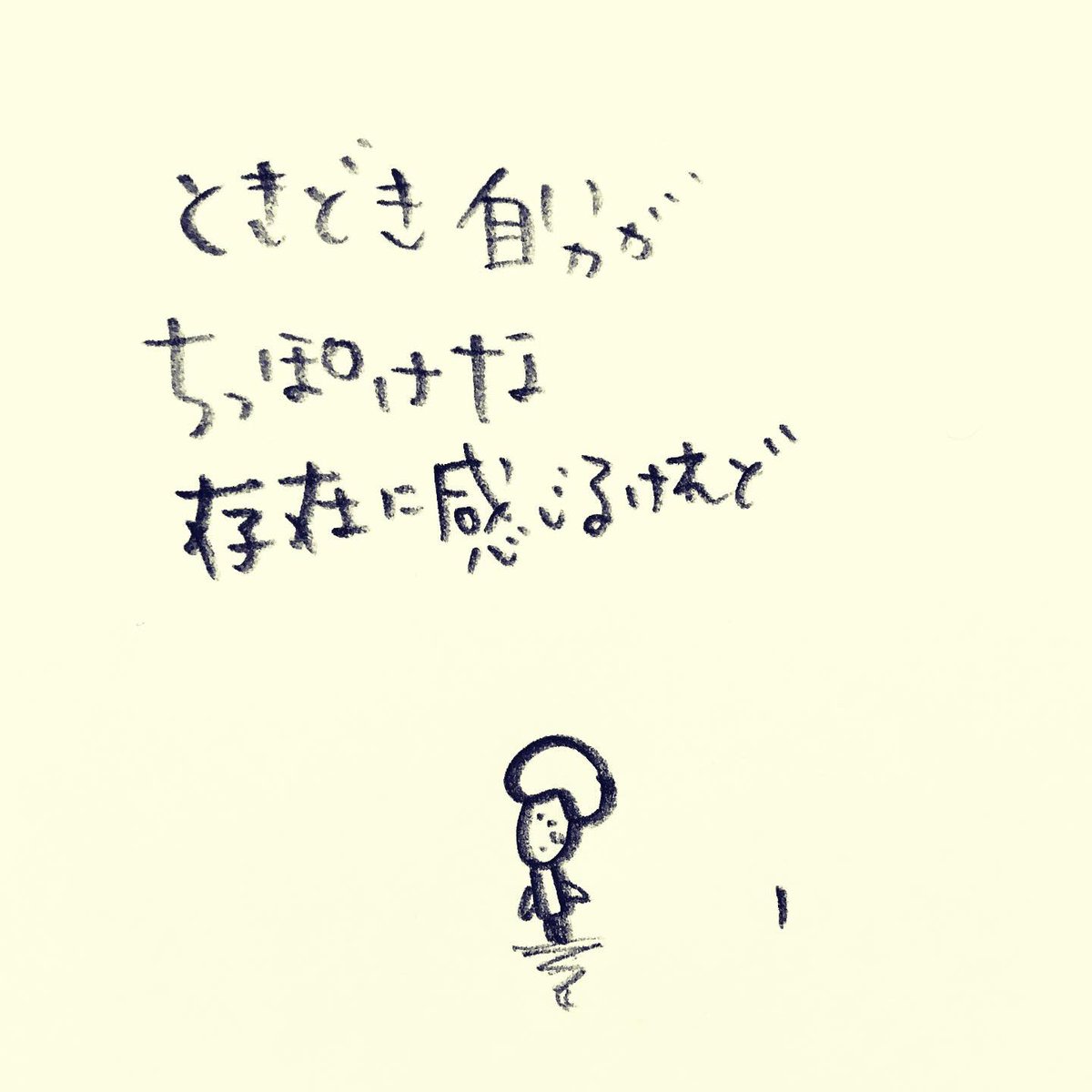 kurutata's tweet photo. #きぼうちゃんのつぶやき
#ありがとう https://t.co/THZG9jL5p3