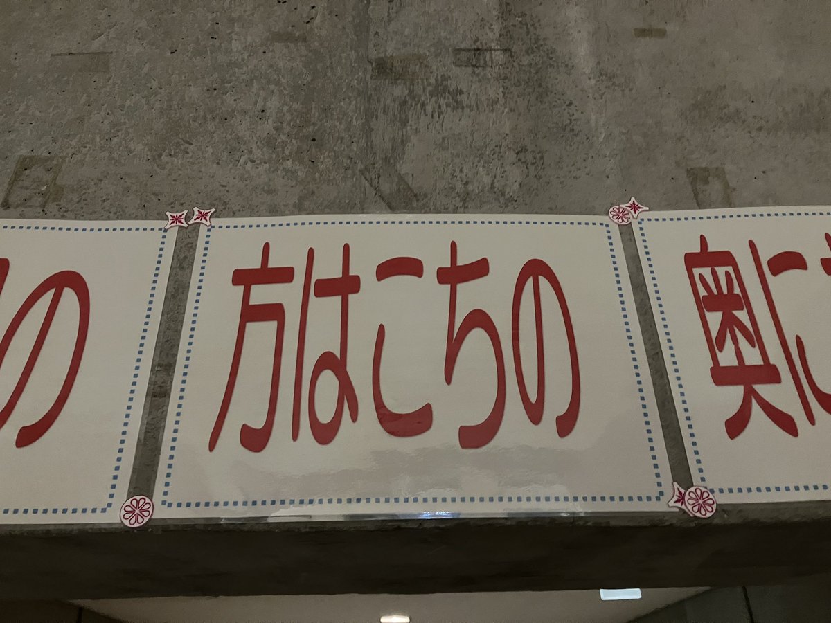 MPU_ojou's tweet photo. 明薬㊙️情報

脱字の案内があるらしい。

(アヴニール) https://t.co/QTWCA3BMmo