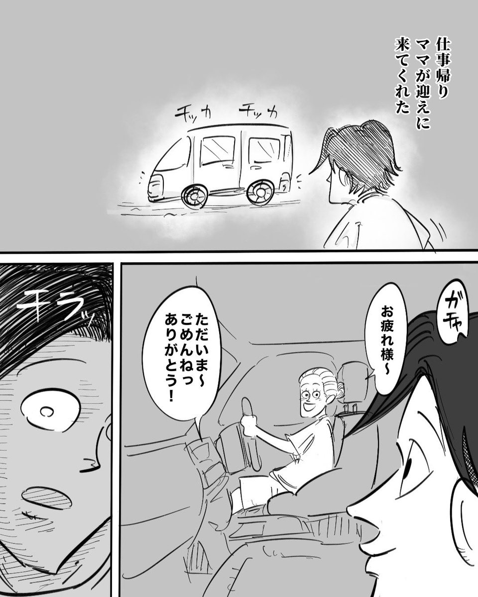 夫婦生活で変わり果てる物(1/3)

みなさんはあるあるですか? 
