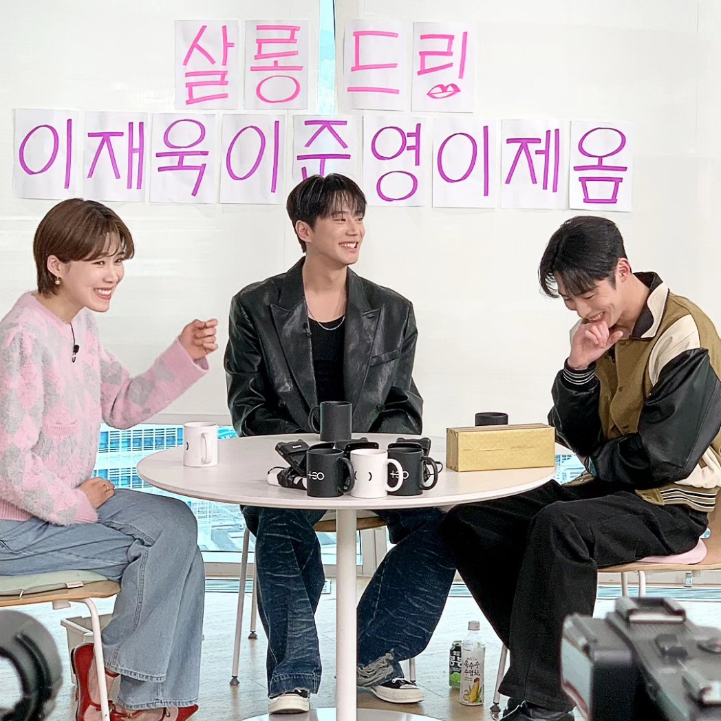 oops,, 눈만 마주쳐도 좋잖아,,재욱씨 준영씨, 다음주에 봬요😍
⠀
☕2024.2.27 (화) 오후 6시 TEO 유튜브
#이재욱 #이준영 #로얄로더 #살롱드립2 #SalonDrip #TEO #테오