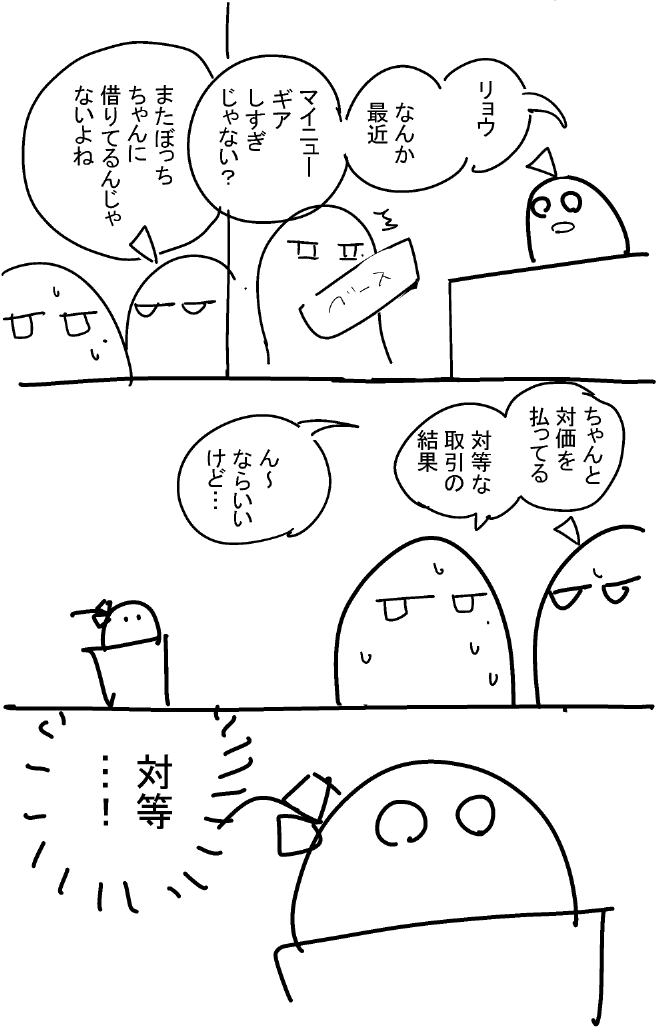 (2/3) 