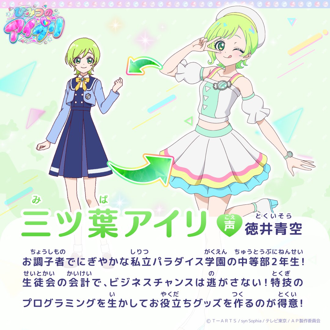 プリティーシリーズ総合 on X: 