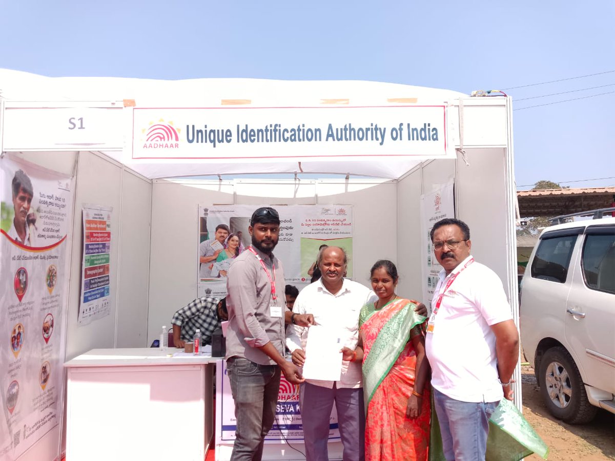 Aadhaar Office Hyderabad tweet media