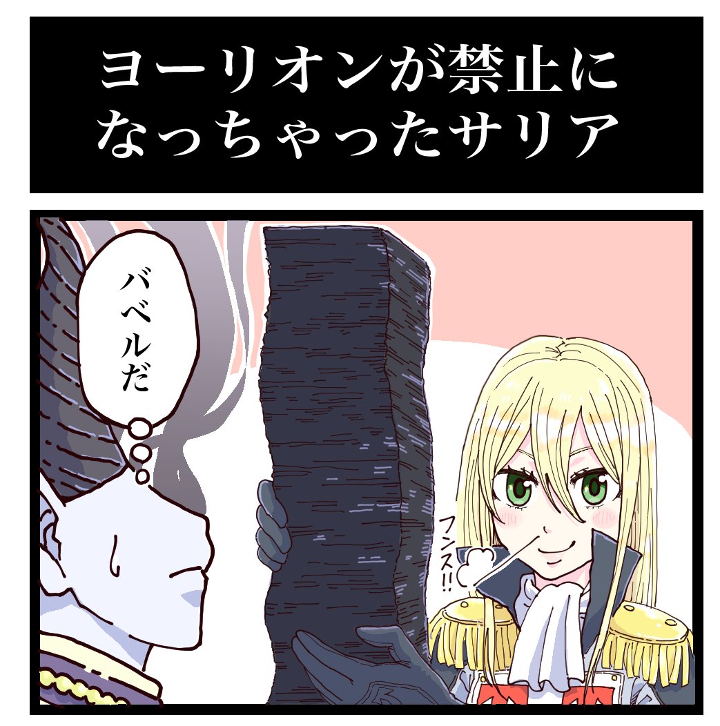 #占フェッチふりかえり
100 