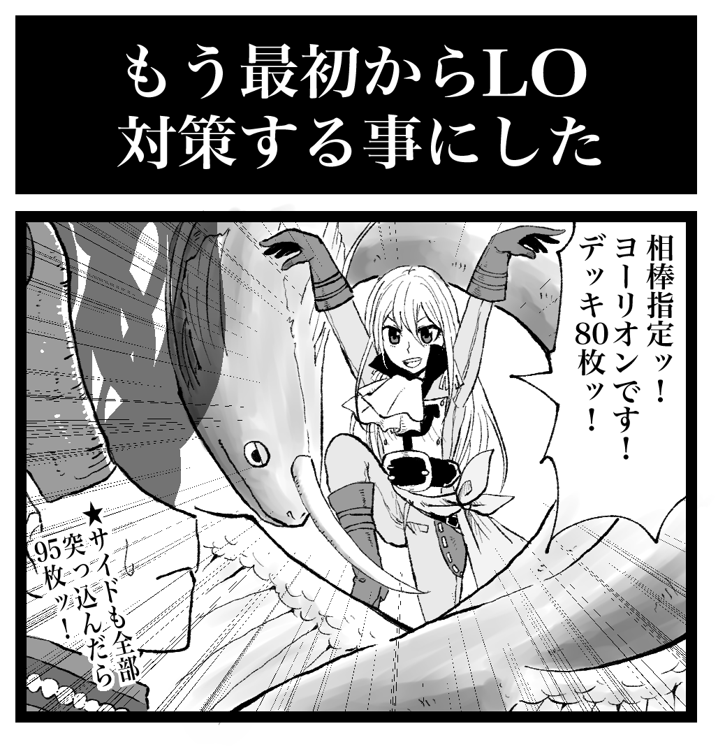 #占フェッチふりかえり
100 