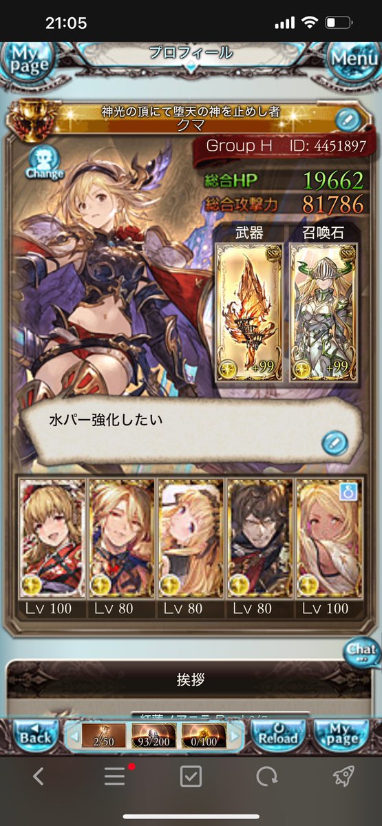 くまモン tweet media